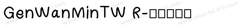 GenWanMinTW R字体转换